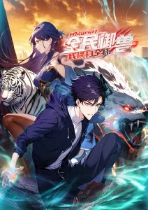 高清动漫百鬼夜行抄新章海报